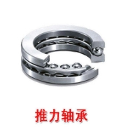 什麽是煙台進口軸承？它的作用是（shì）什麽？